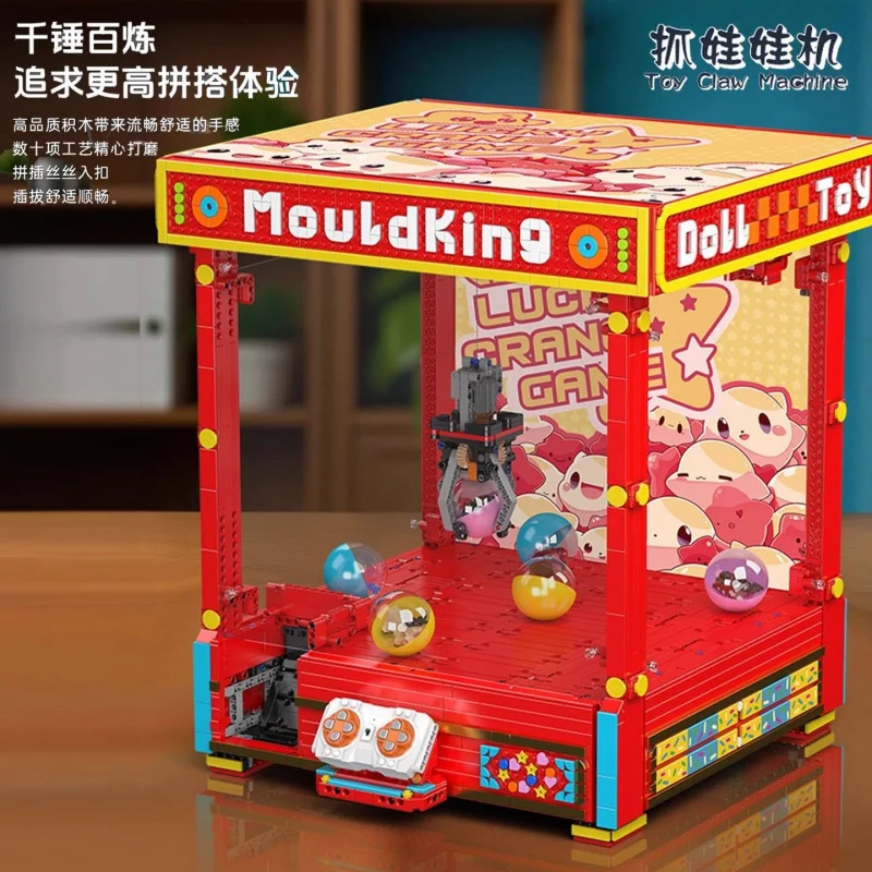 MOULDKING Trem Elétrico de Alt - Tech Accessories For Kids avaliação e preço